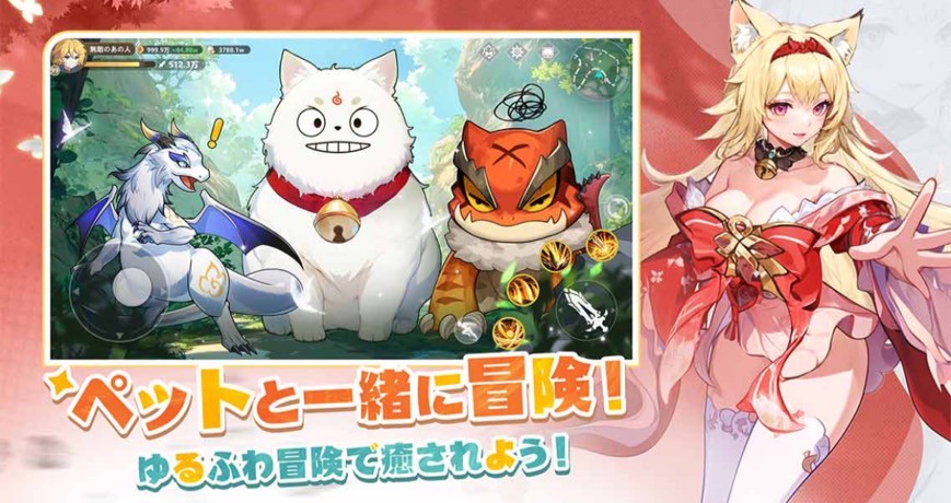 精霊伝説:最強への道 事前登録