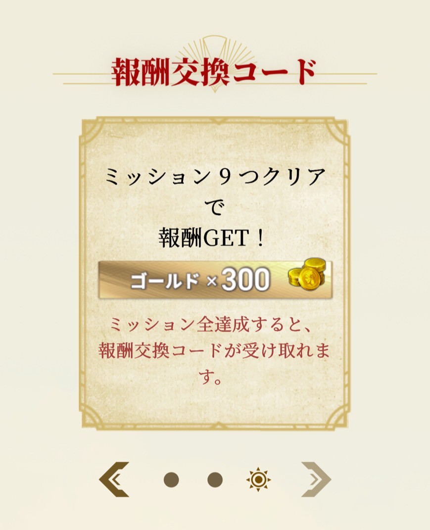 シヴィライゼーション スマホ