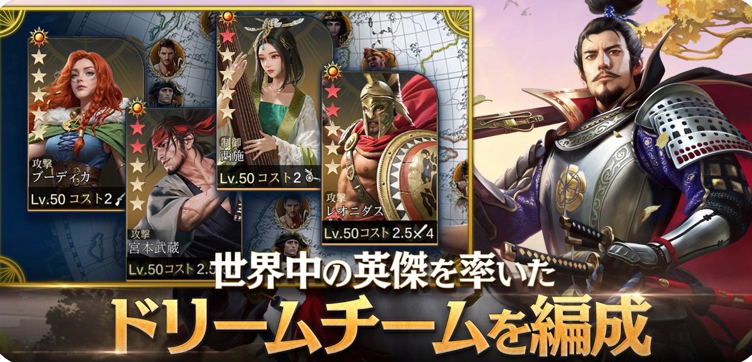 シヴィライゼーション スマホ