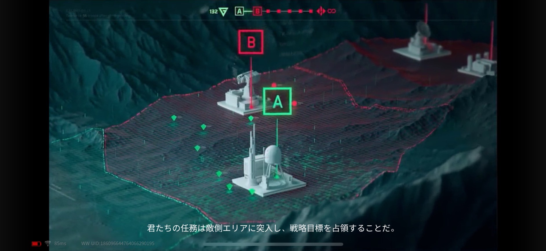 Delta Force Mobile（デルタフォース） 攻略