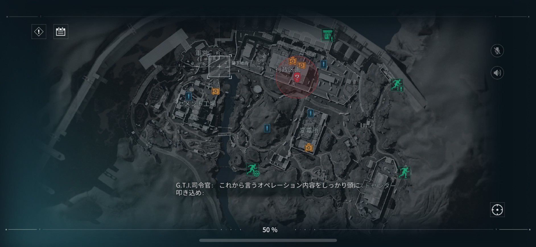 Delta Force Mobile(デルタフォース) 攻略