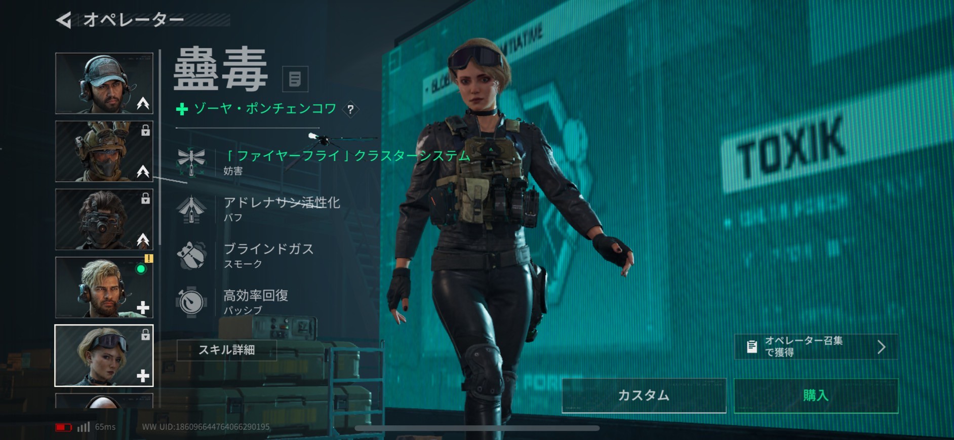 Delta Force Mobile（デルタフォース） 攻略