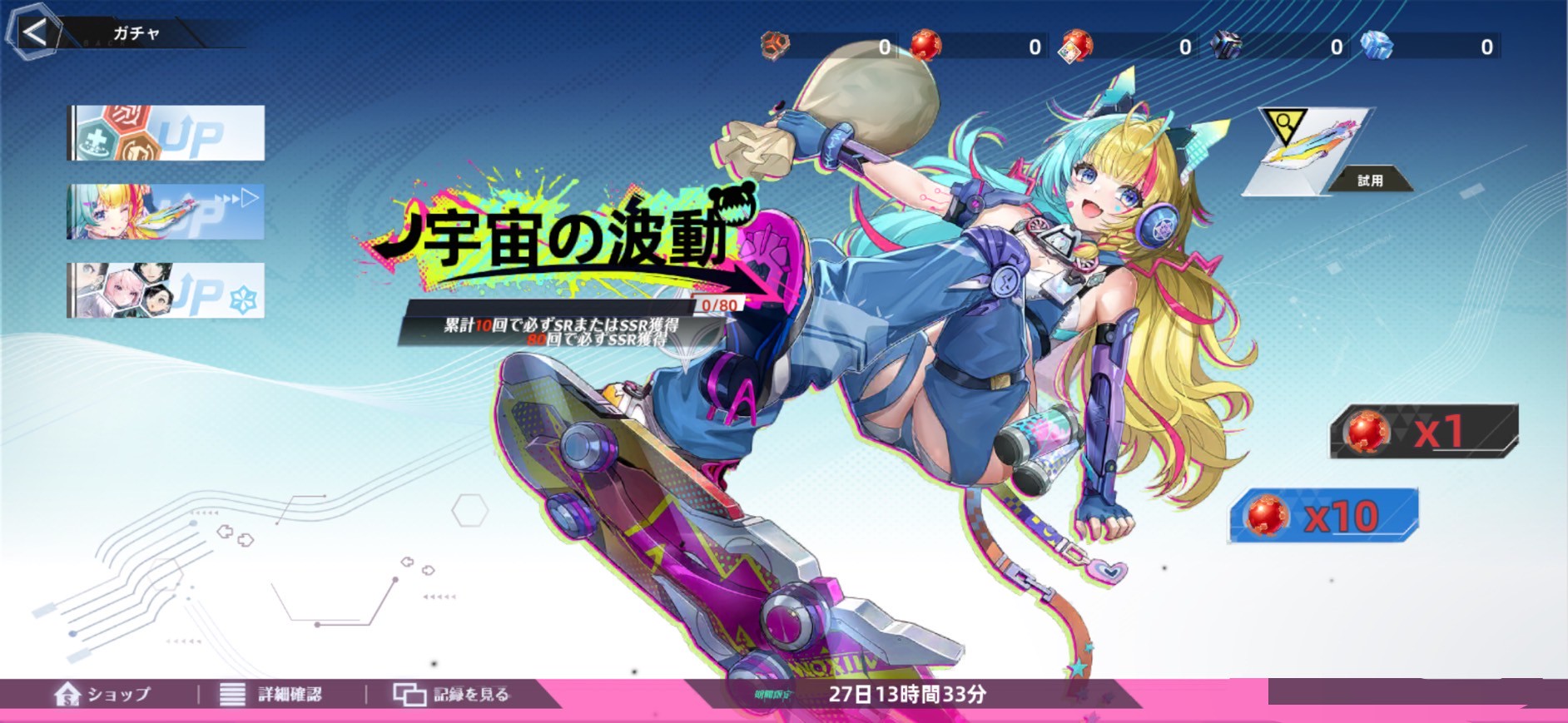 Tower of Fantasy（幻塔） レビュー