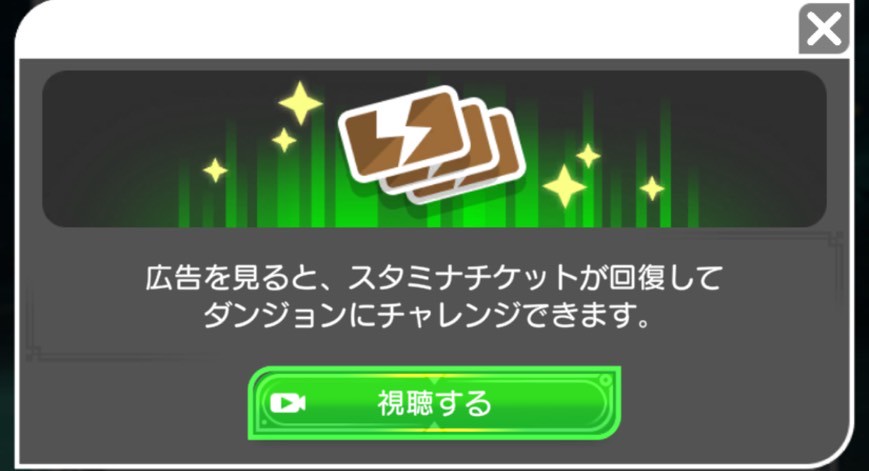 パズル＆ドラゴンズ　ゼロ（パズドラ0） レビュー　攻略