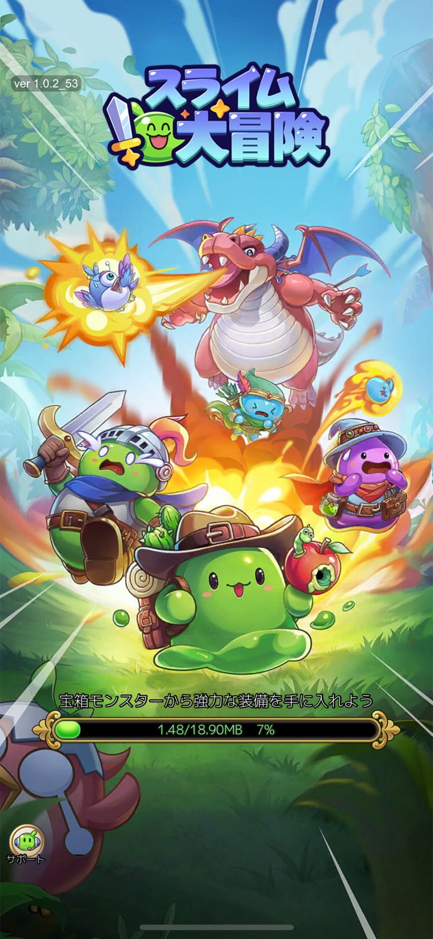 広告で話題の『スライム大冒険』で遊んでみた！攻略法や評価は？ - うみのGameブログ