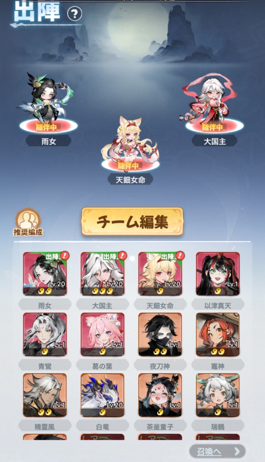 精霊伝説:最強への道 パクリ