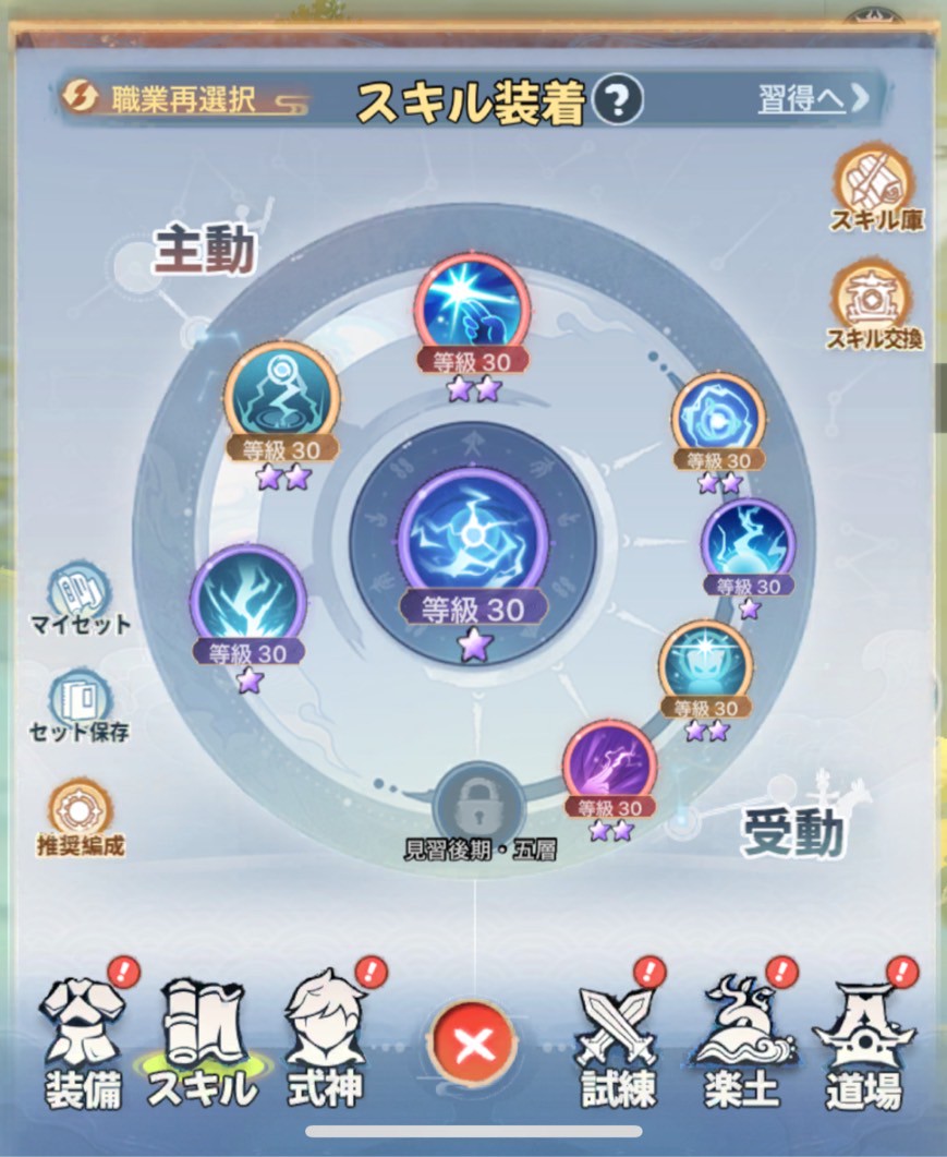 精霊伝説:最強への道 パクリ