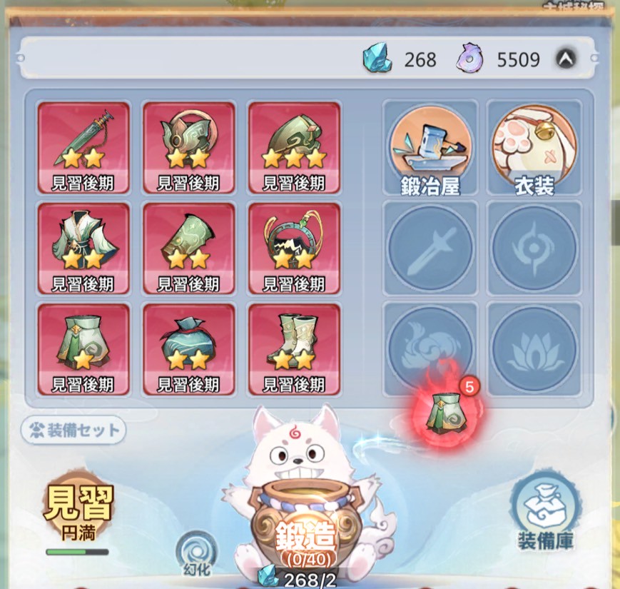 精霊伝説:最強への道 パクリ