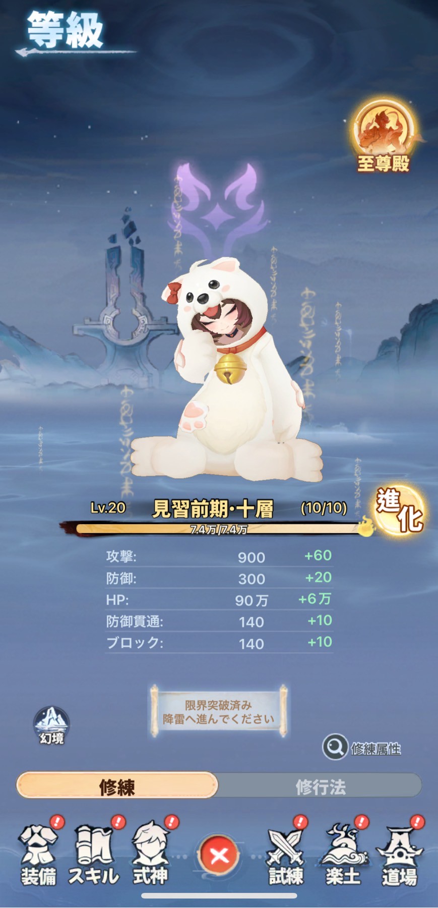 精霊伝説:最強への道 パクリ