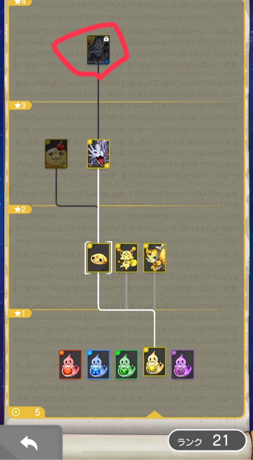 パズル＆ドラゴンズ　ゼロ（パズドラ0） レビュー　攻略