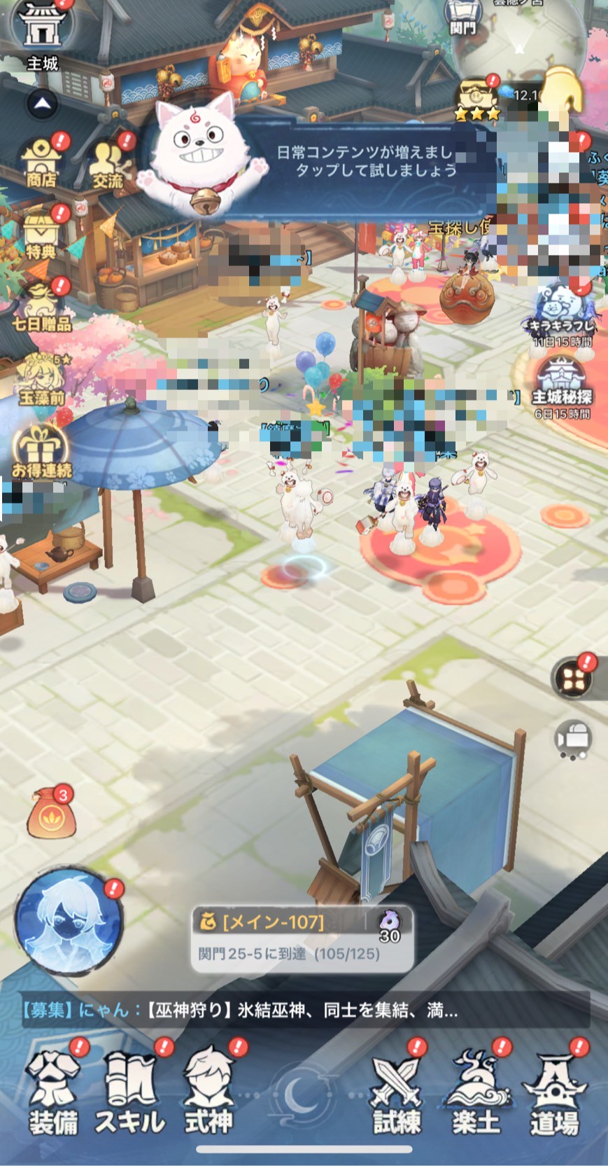精霊伝説:最強への道 パクリ