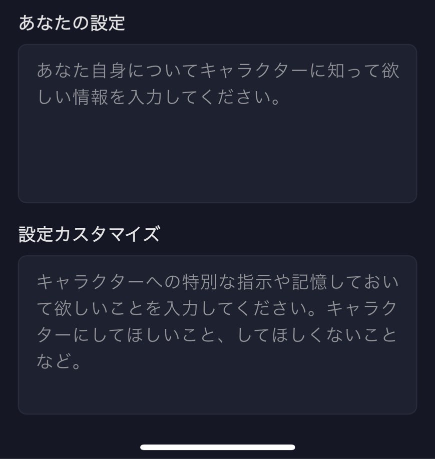 メローズ 危険性