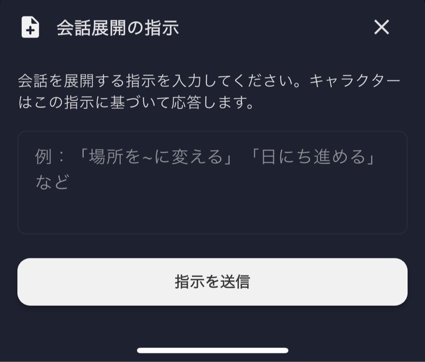 メローズ 危険性