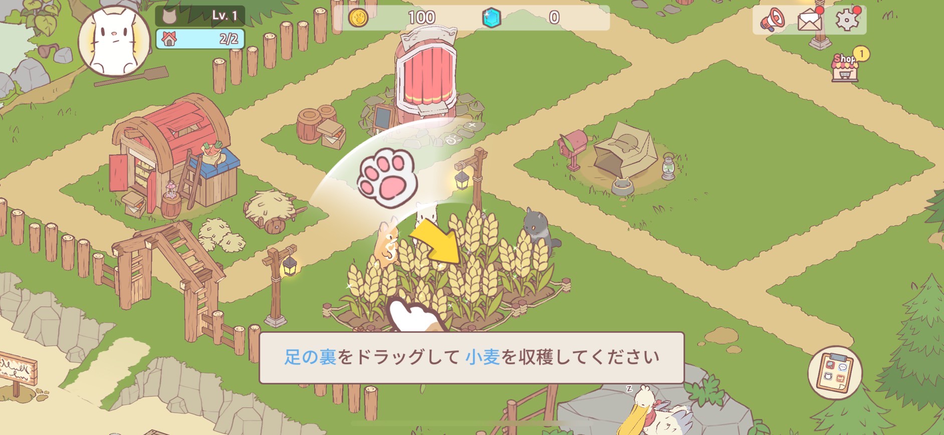 ねこスープ　ふわふわタウン　攻略