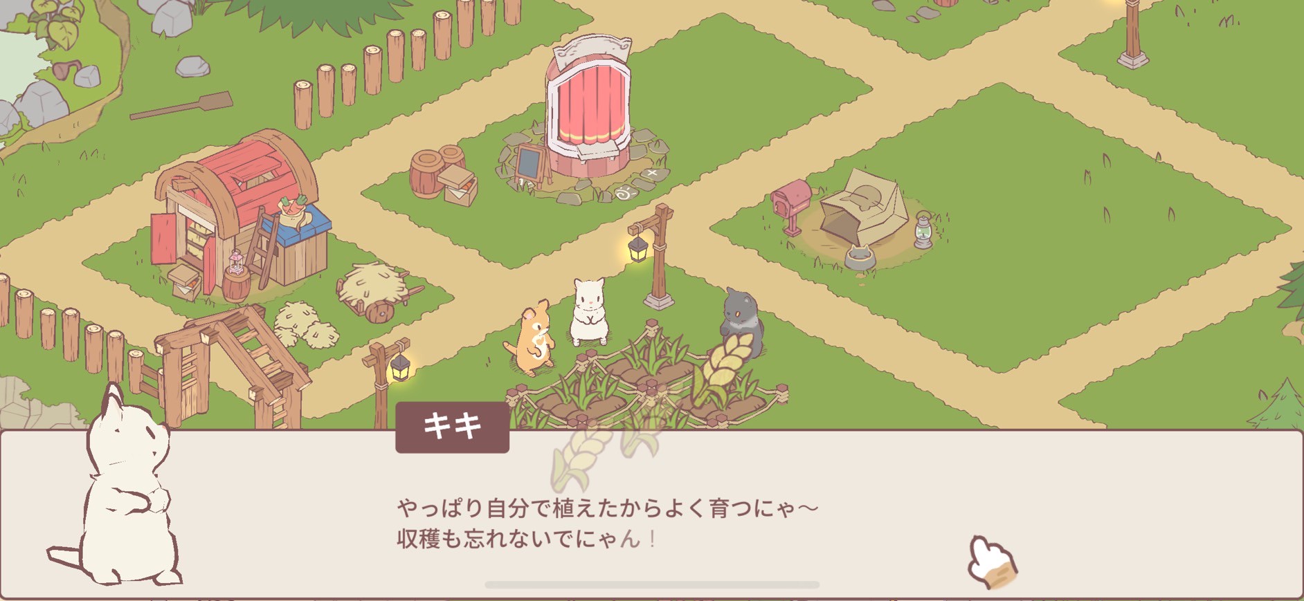 ねこスープ ふわふわタウン 攻略
