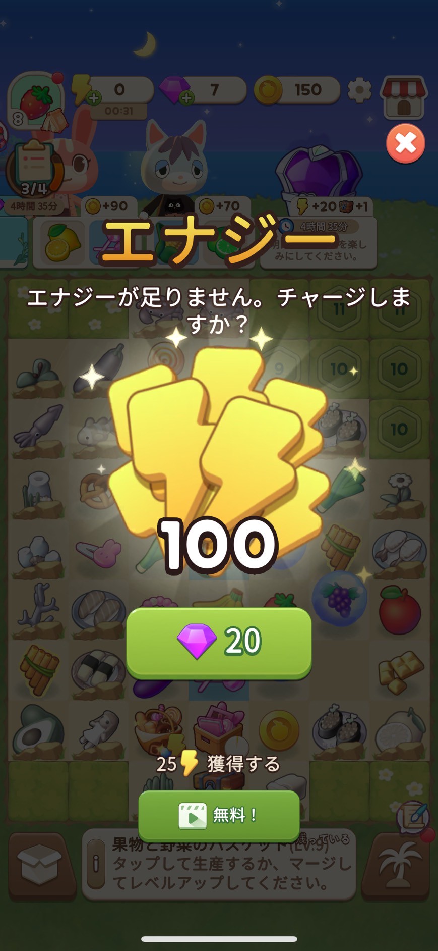マージキャンプ　評価