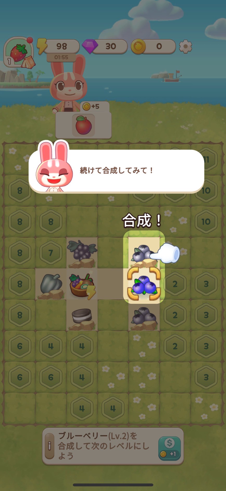 マージキャンプ 評価