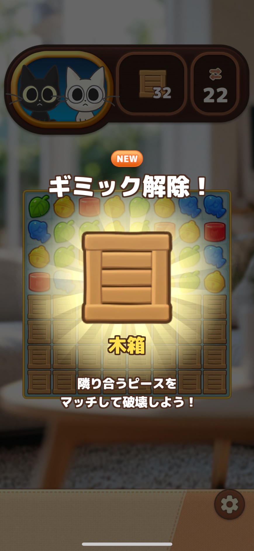 キャットポップマッチ 評価