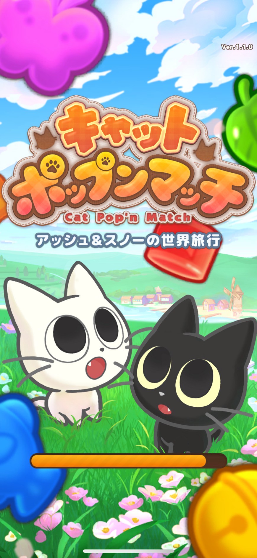 キャットポップマッチ 評価
