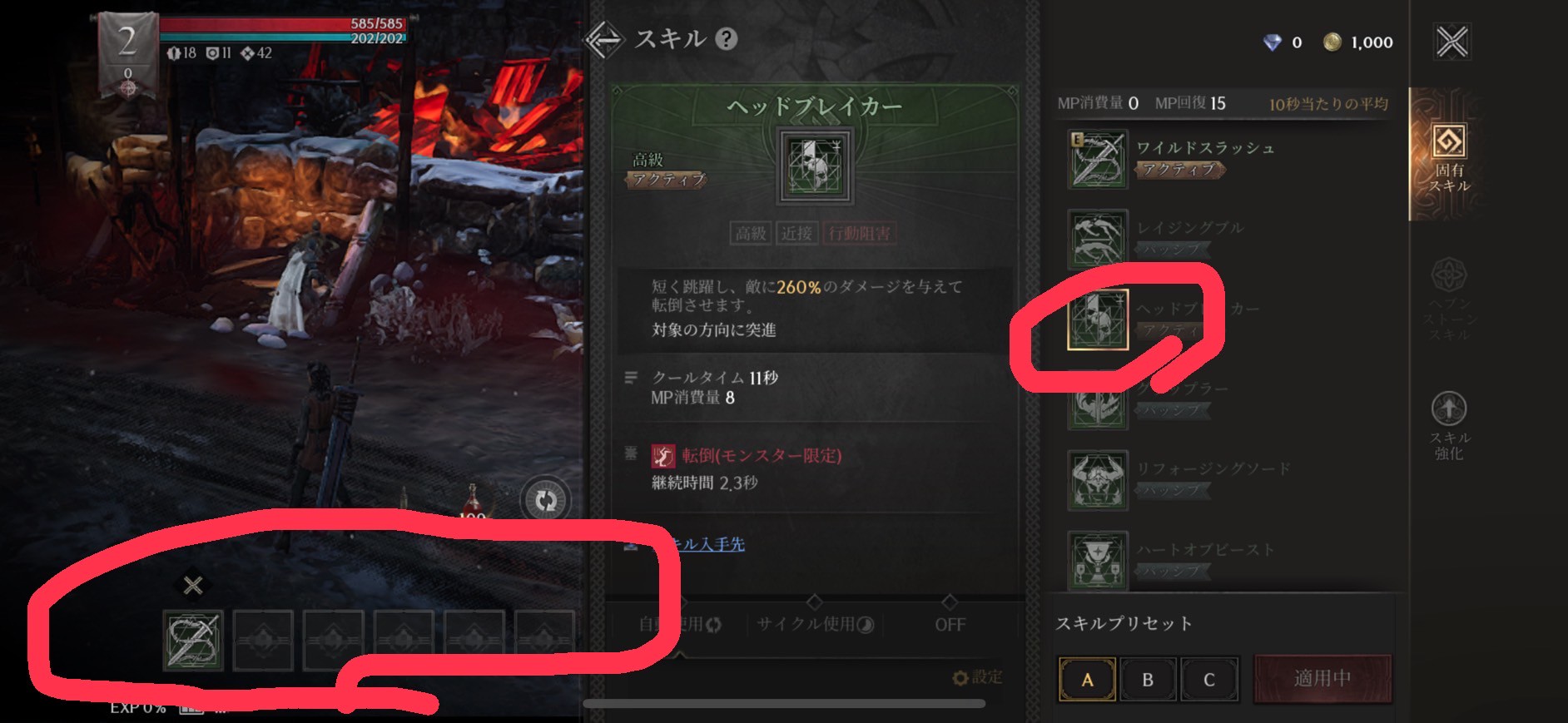 RAVEN2（レイヴン2） 面白くない