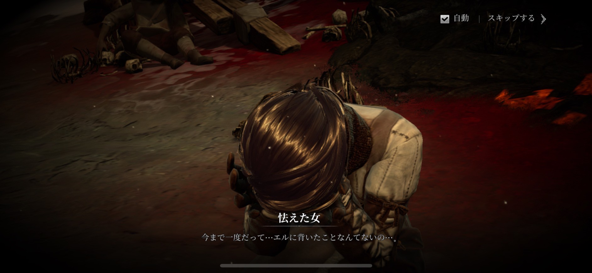 RAVEN2（レイヴン2） 面白くない