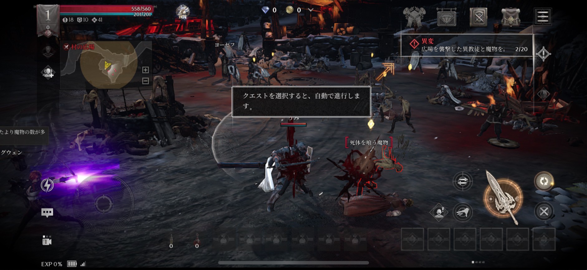 RAVEN2(レイヴン2) 面白くない