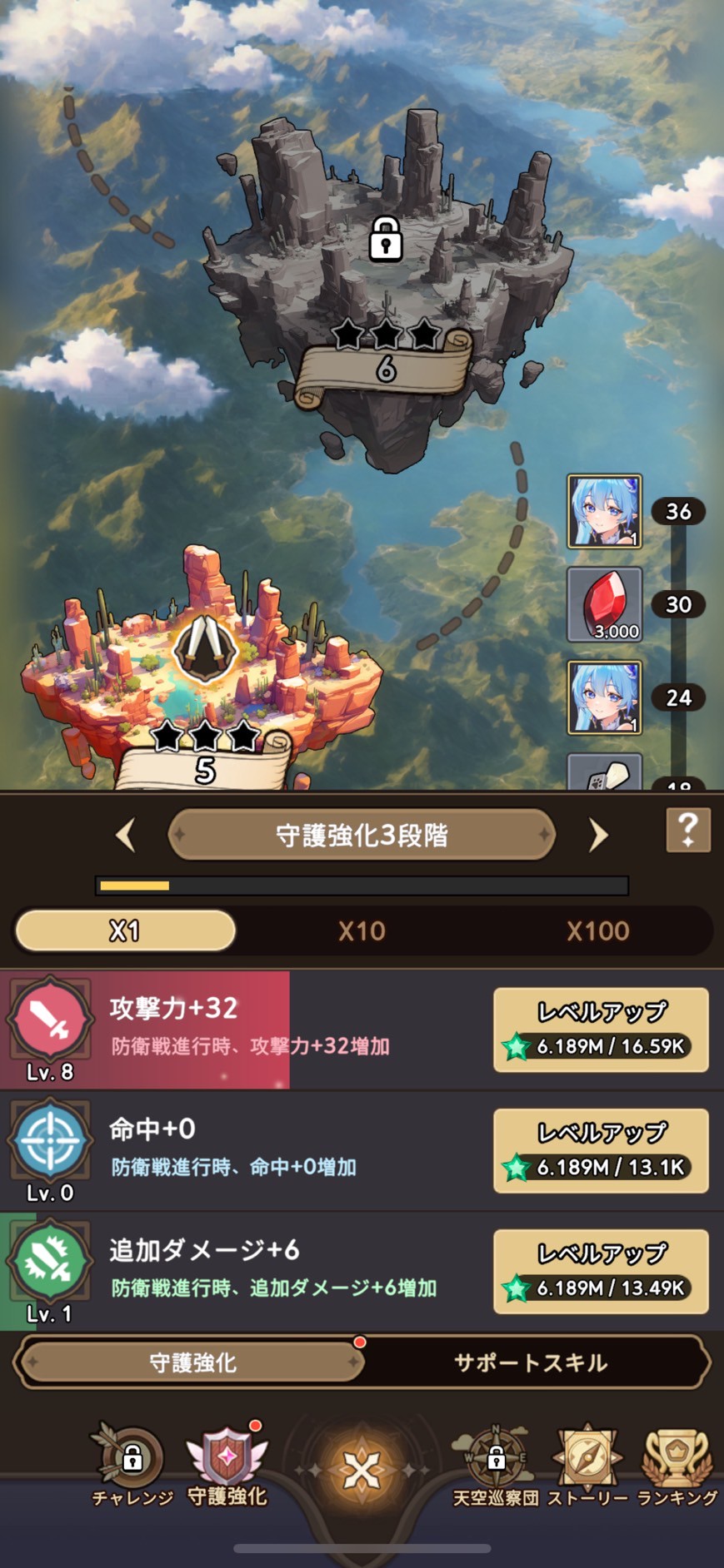 サマナーズウォー：ラッシュ　評価　口コミ