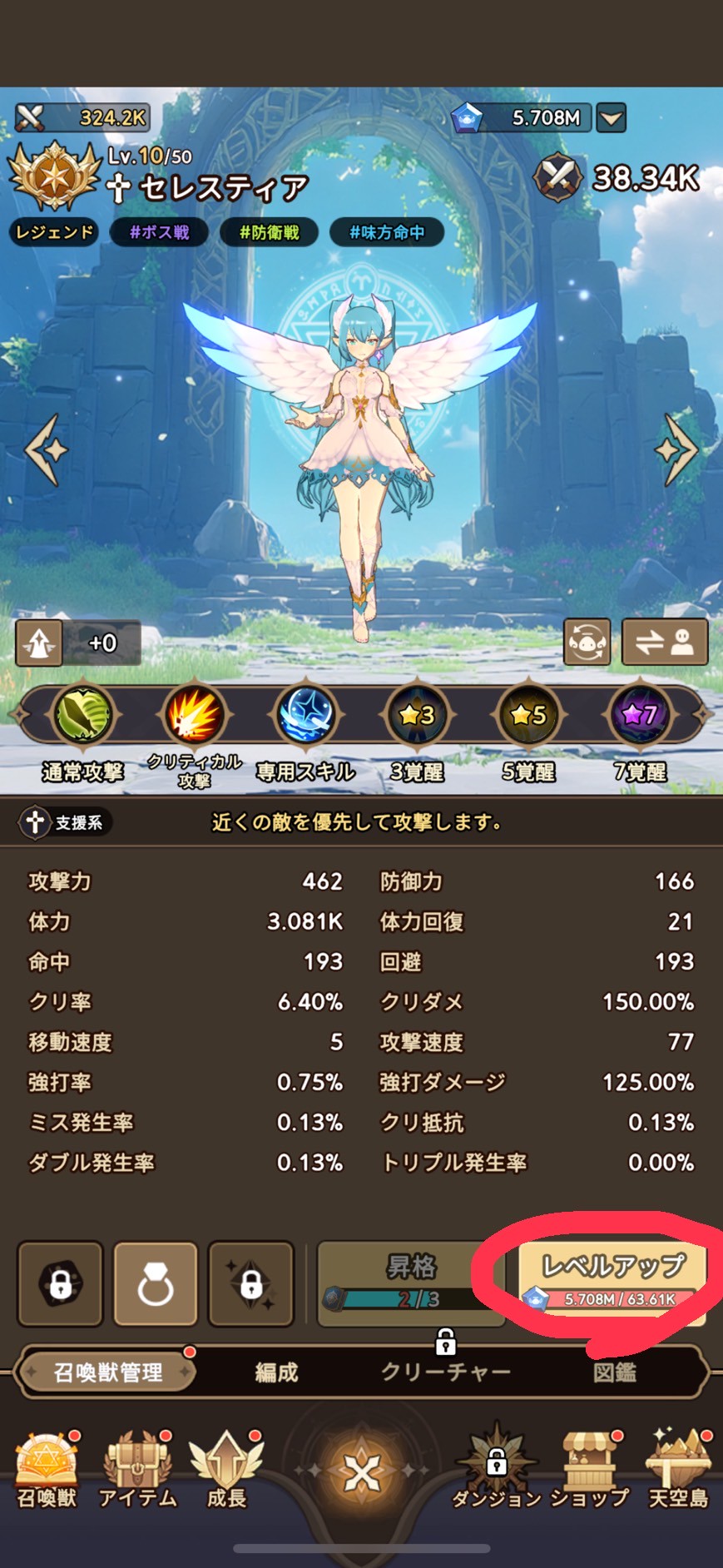 サマナーズウォー：ラッシュ　評価　口コミ