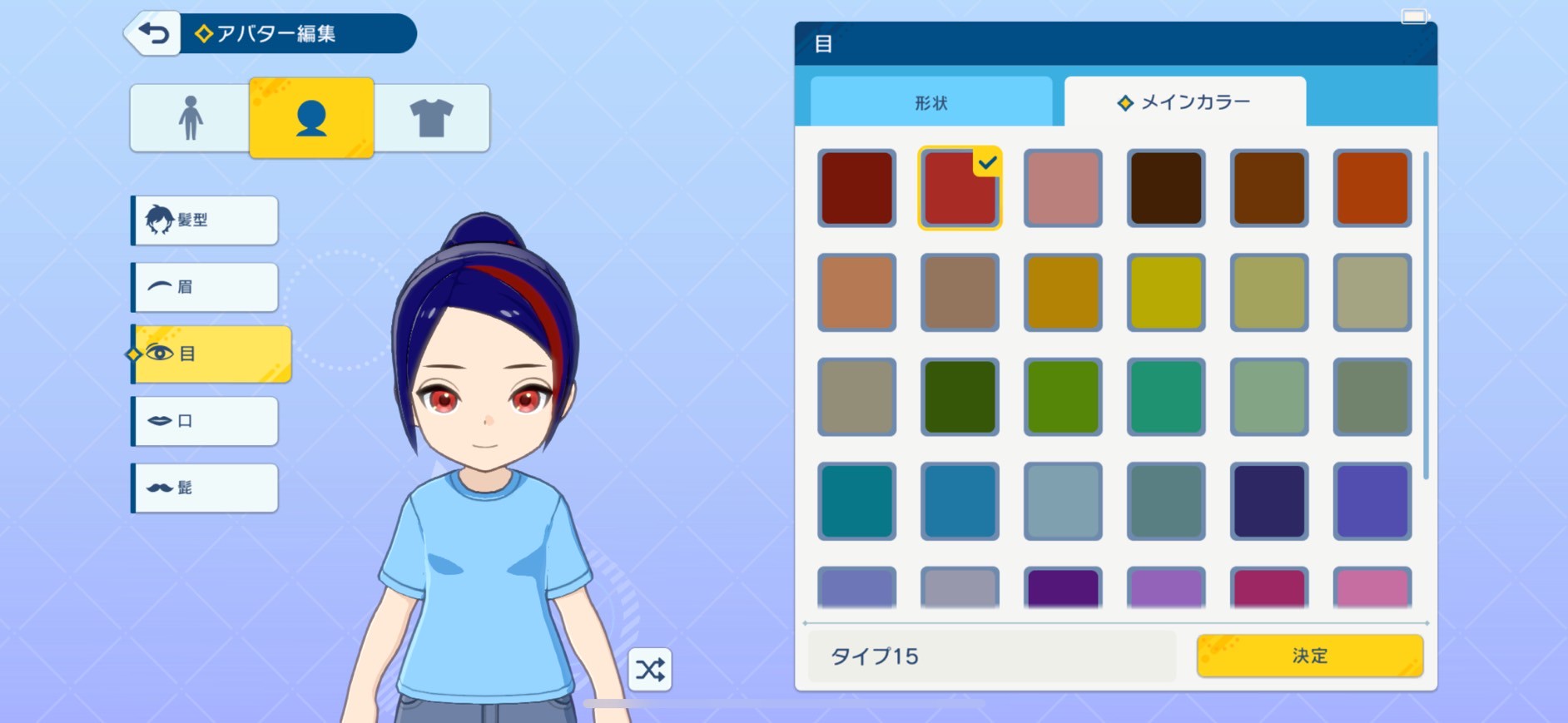 シャドバ レビュー