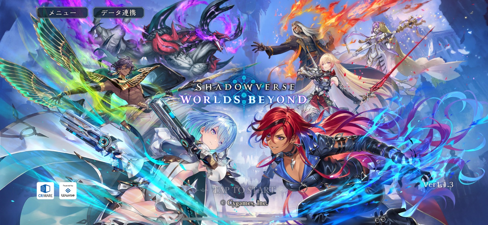 シャドバ レビュー