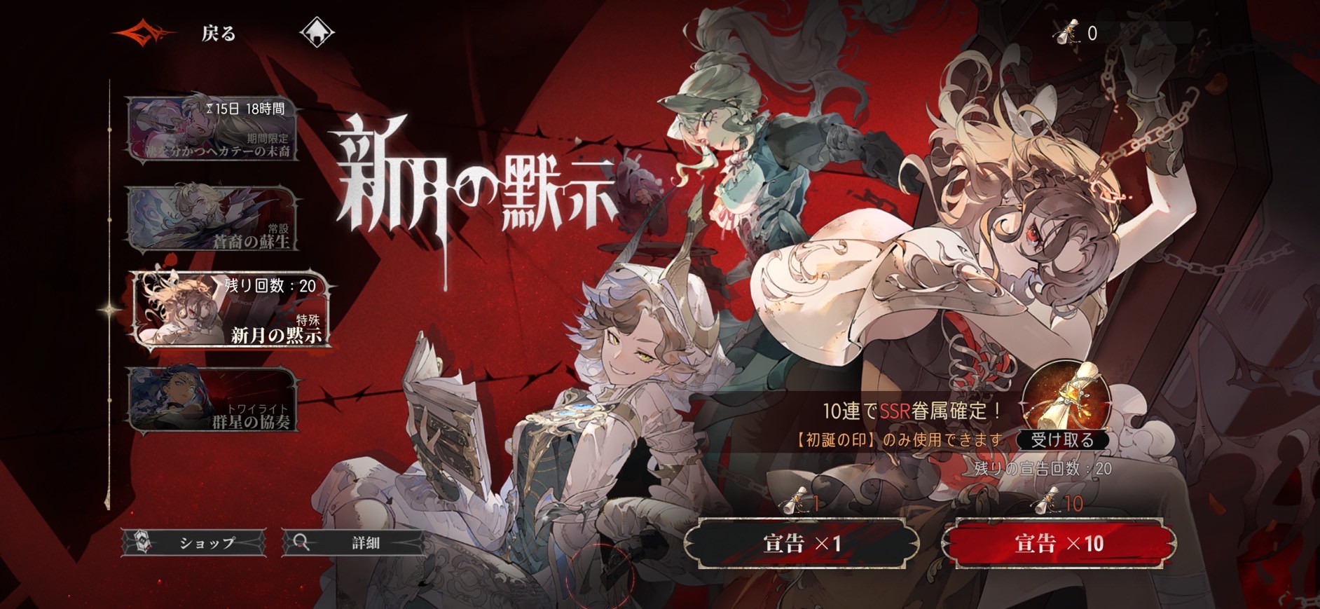 シルバーアンドブラッド キャラクター 最強 評価