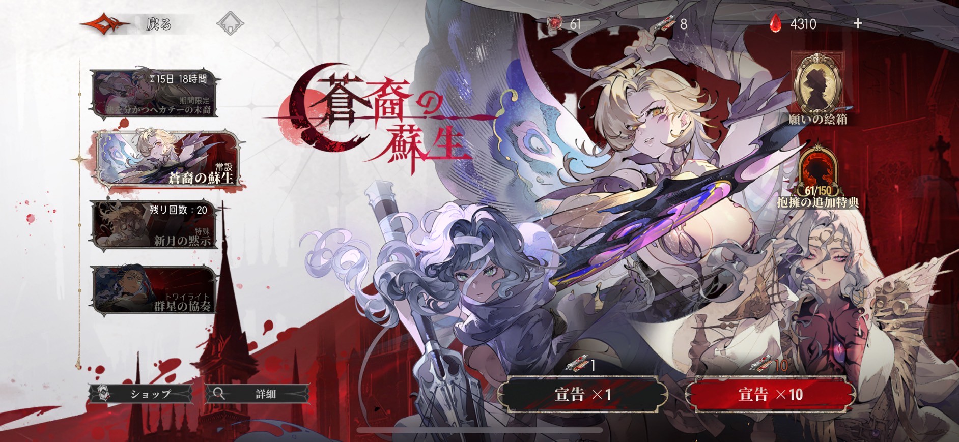 シルバーアンドブラッド キャラクター 最強 評価