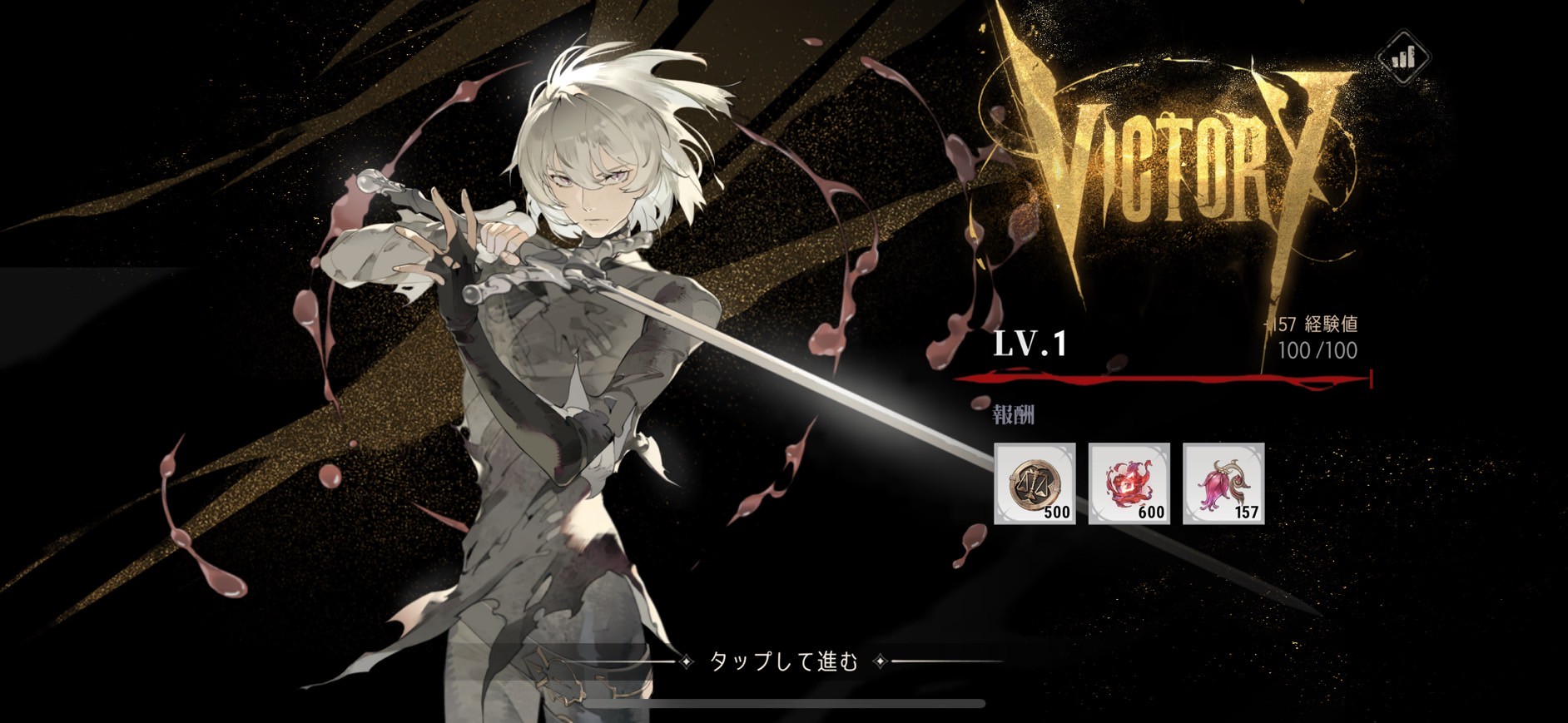 シルバーアンドブラッド キャラクター 最強 評価