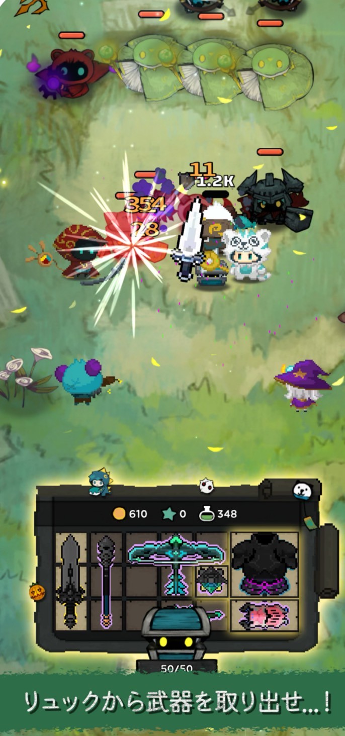 ポンポ:BackpackHeroes 事前登録