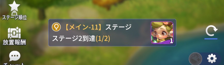ドット異世界 攻略