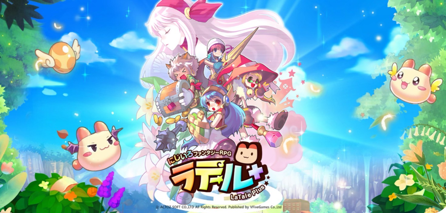 『ラテールプラス』 事前登録