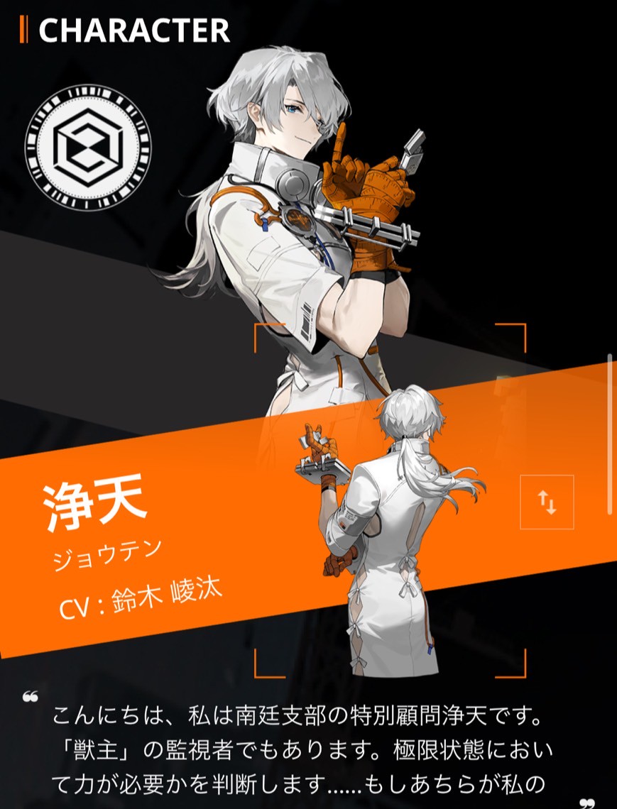 新月同行 事前登録 いつ