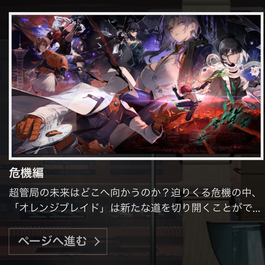新月同行 事前登録　いつ