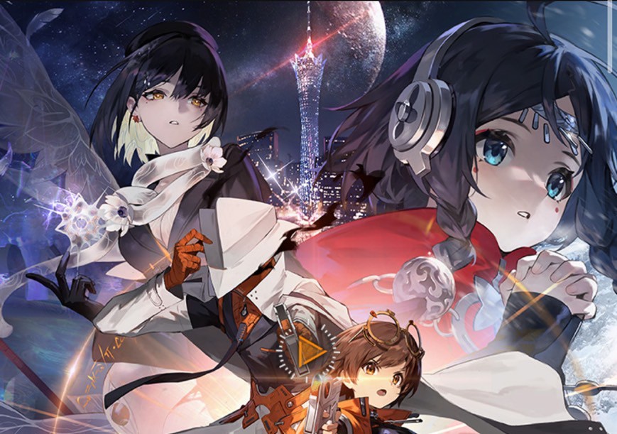 新月同行 事前登録 いつ