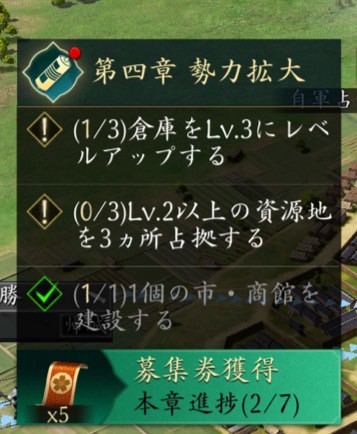 信長の野望 天下への道 評価