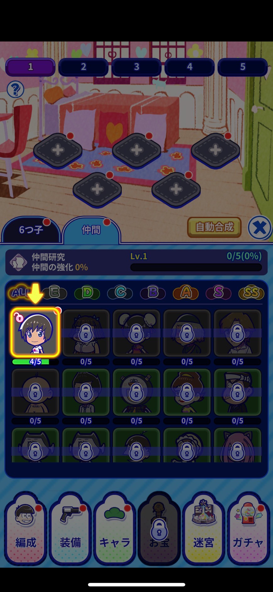 攻略】『おそ松さん六喜六憂ドタバタバトル（おそろく）』を遊んでみた口コミを紹介！ - うみのGameブログ