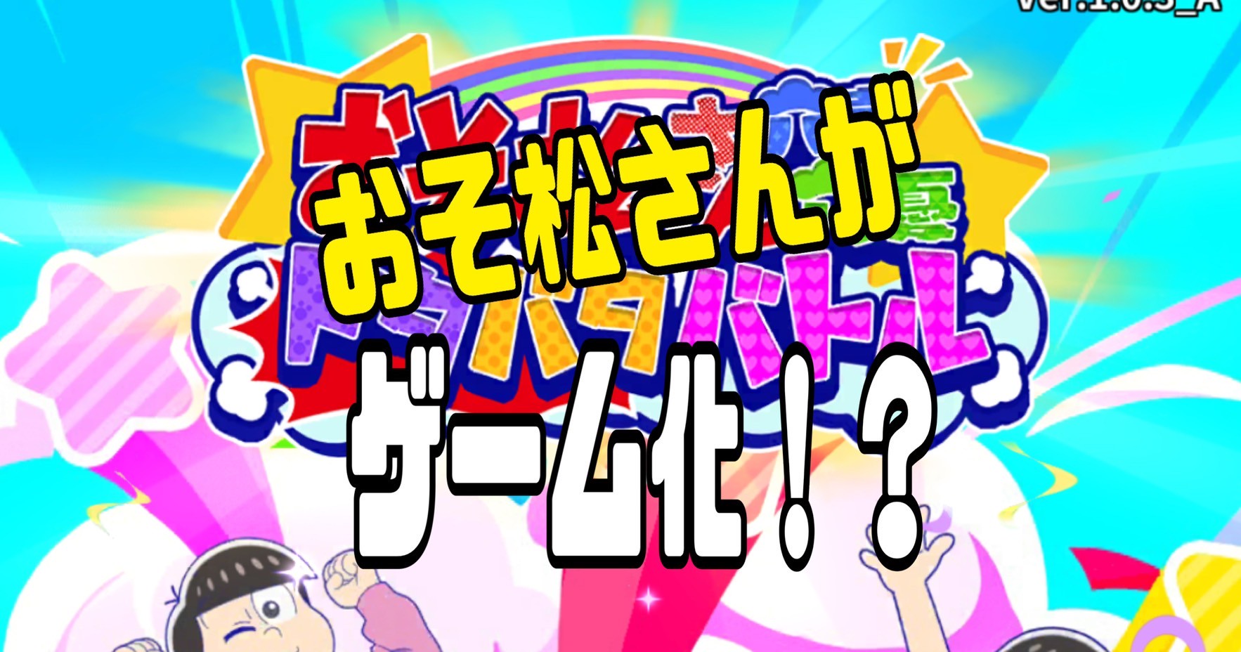 へそウォ レベル上げ コイン 計算方法 (99) 사진