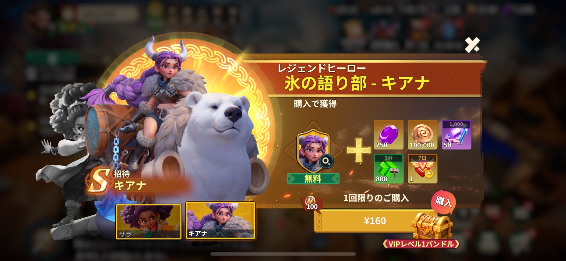 フェイトウォー 評価