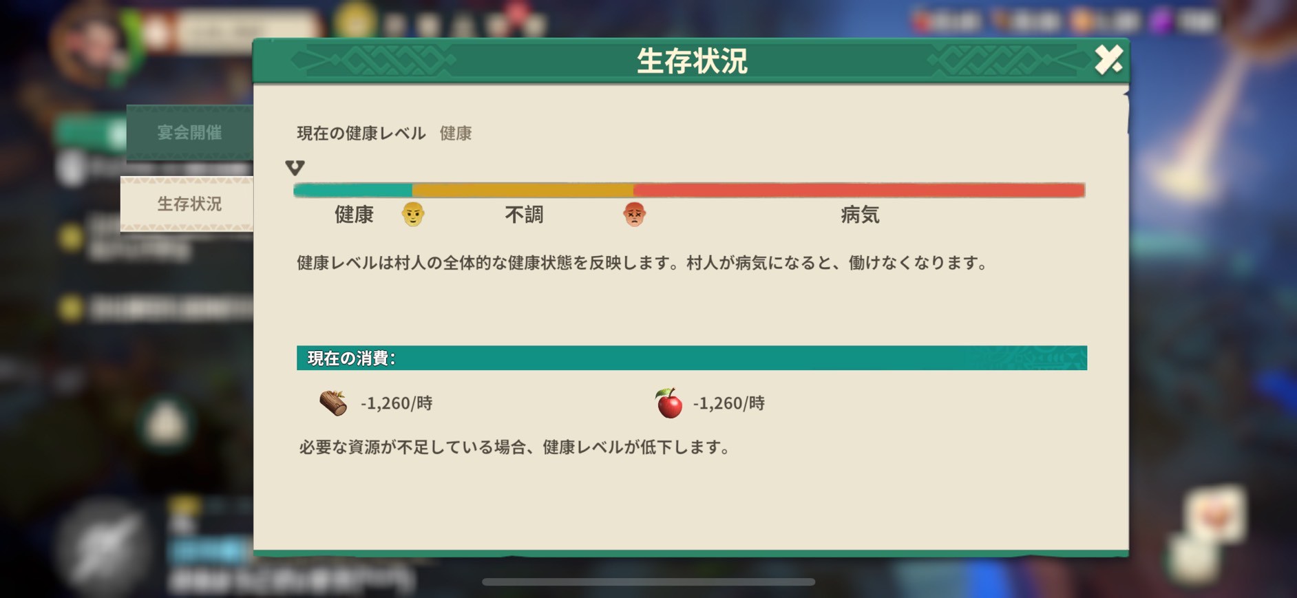 フェイトウォー 評価