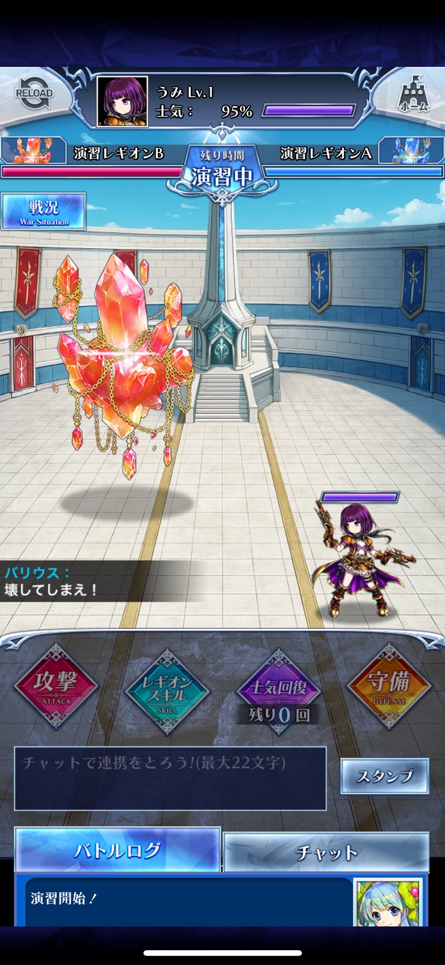 ブレイブフロンティアレギオン(ブレフロL) 面白くない