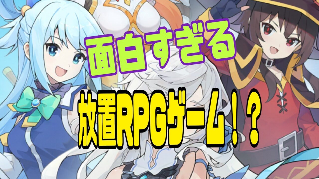 杖と剣の伝説 攻略