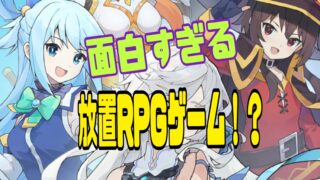 杖と剣の伝説 攻略