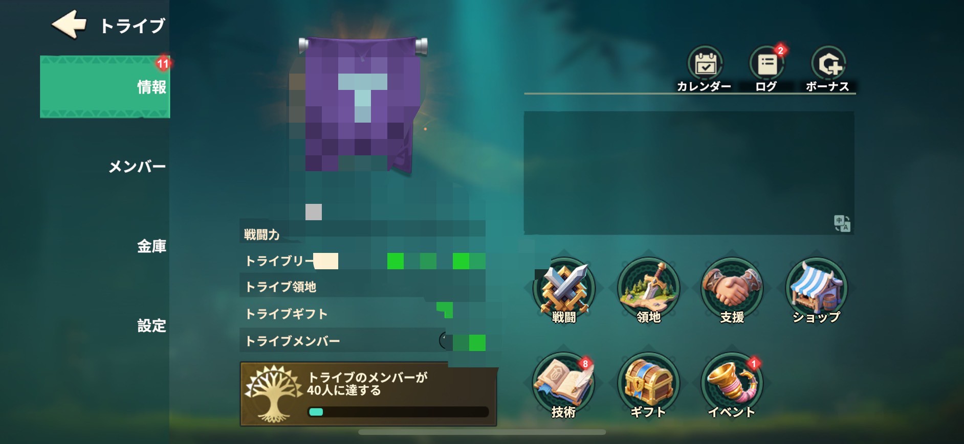 フェイトウォー 評価