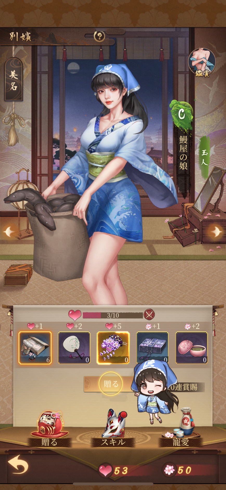 大江戸ロマンス 面白い