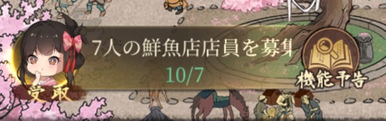 大江戸ロマンス 面白い
